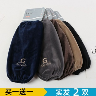 袖 长款 套刺绣加厚绒布防污护袖 学生绒套袖 筒女工作 秋冬季 头袖 男士