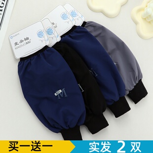 冬季新品袖套长款男士工作防脏防水耐磨螺口袖头简约刺绣字母大童