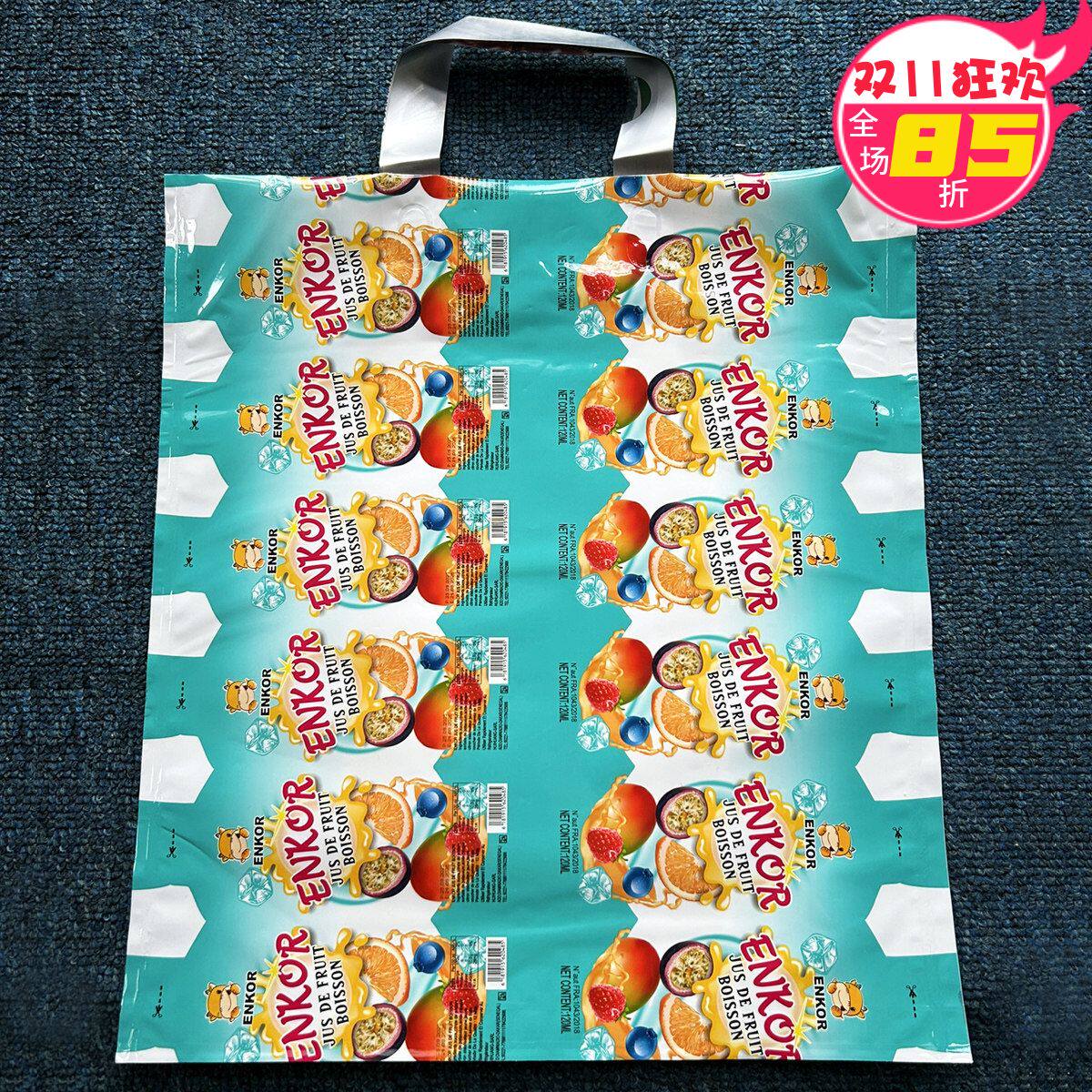 2件包邮 加厚35&times;40CM手提塑料袋购物包装胶袋 外贸服装袋子批发