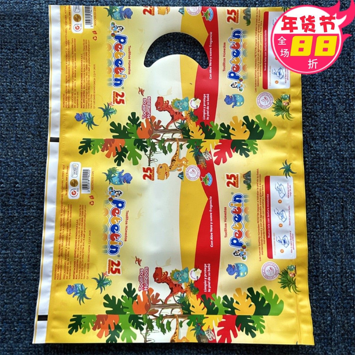 3袋包邮加厚外贸20*28小号塑料手提袋购物礼品饰品包装袋服装袋子