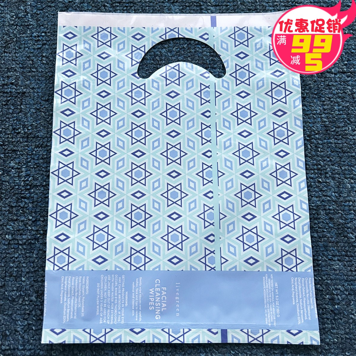 3袋包邮加厚外贸20*28小号塑料手提袋购物礼品饰品包装袋服装袋子