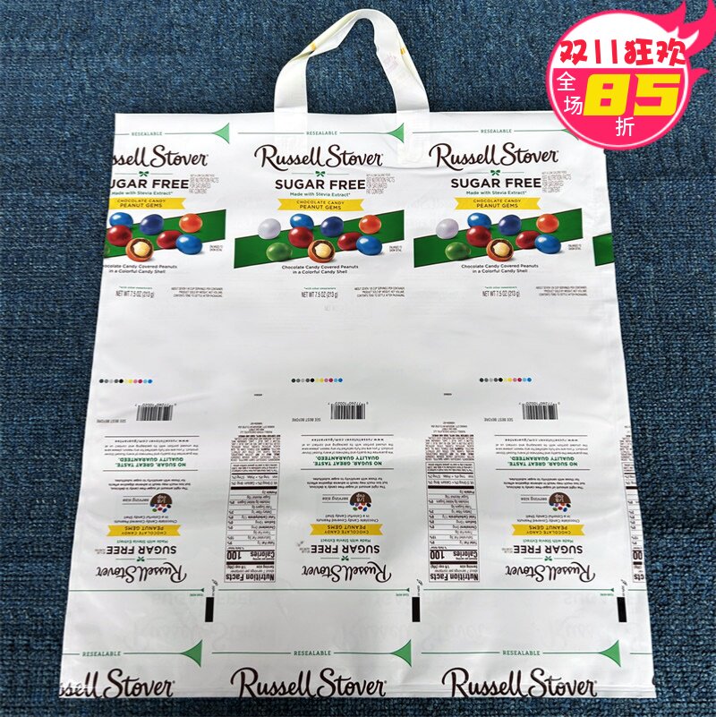 厚款外贸45&times;50CM塑料袋礼品包装袋 外套服装手提袋购物袋子批发