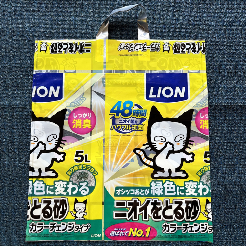 外贸厚款40*45&times;50手提塑料袋购物包装袋 羽绒服装店鞋帽礼品袋子