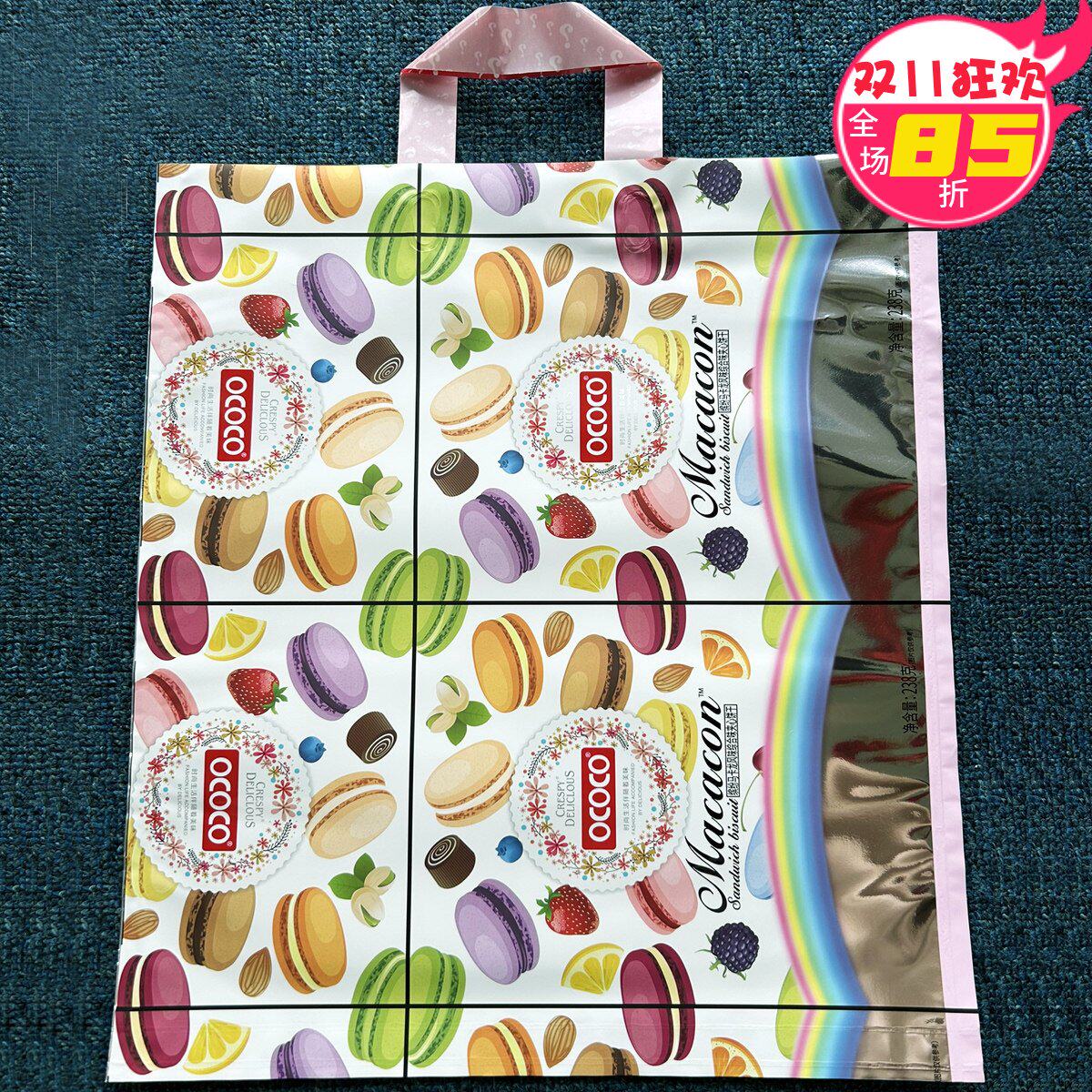 包邮 特厚45*50CM手提塑料袋 包装袋购物袋外贸服装胶袋子批发