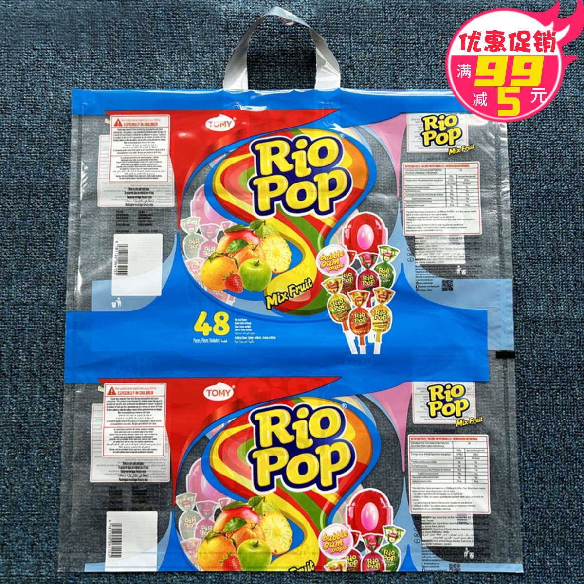 外贸厚款40*45×50手提塑料袋购物包装袋 羽绒服装店鞋帽礼品袋子