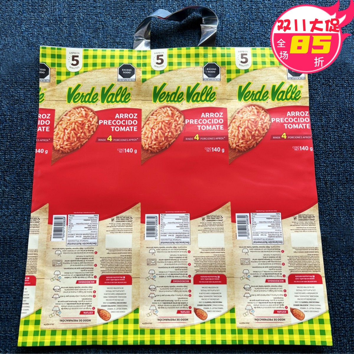 外贸特厚45×50手提塑料袋购物包装袋礼品袋羽绒棉服装鞋袋子批发