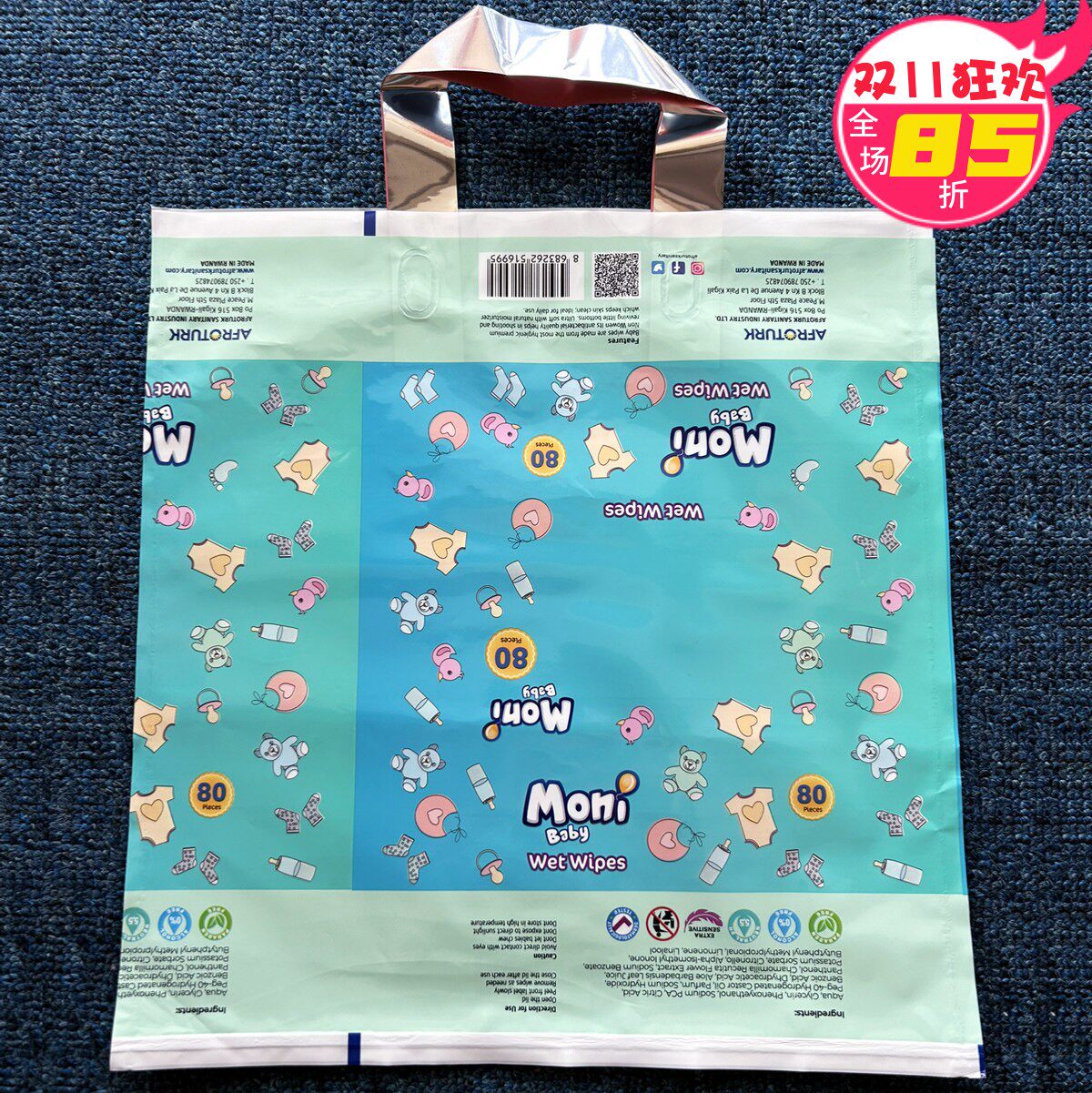 2件包邮加厚35*40CM服装店手提袋外贸塑料袋彩色礼品包装袋子批发