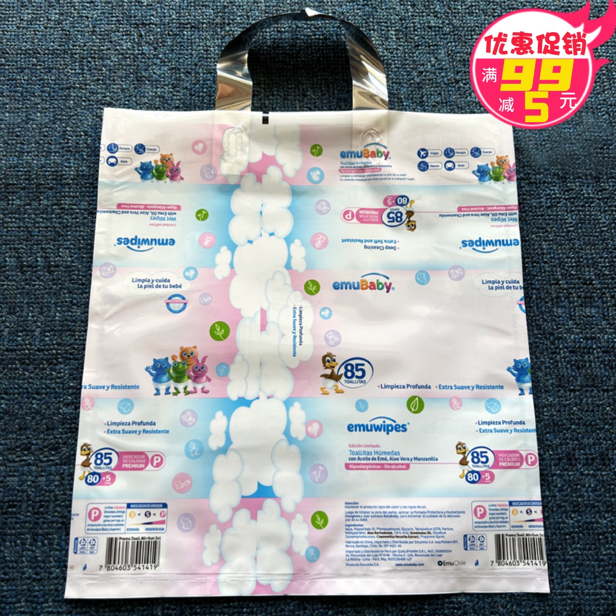 加厚33×33CM手提卡通塑料袋购物包装胶袋 外贸礼品服装袋子批发