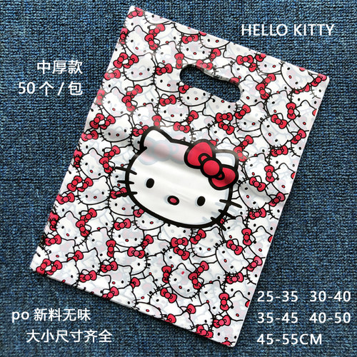 塑料袋25*35cm免邮卡通个装