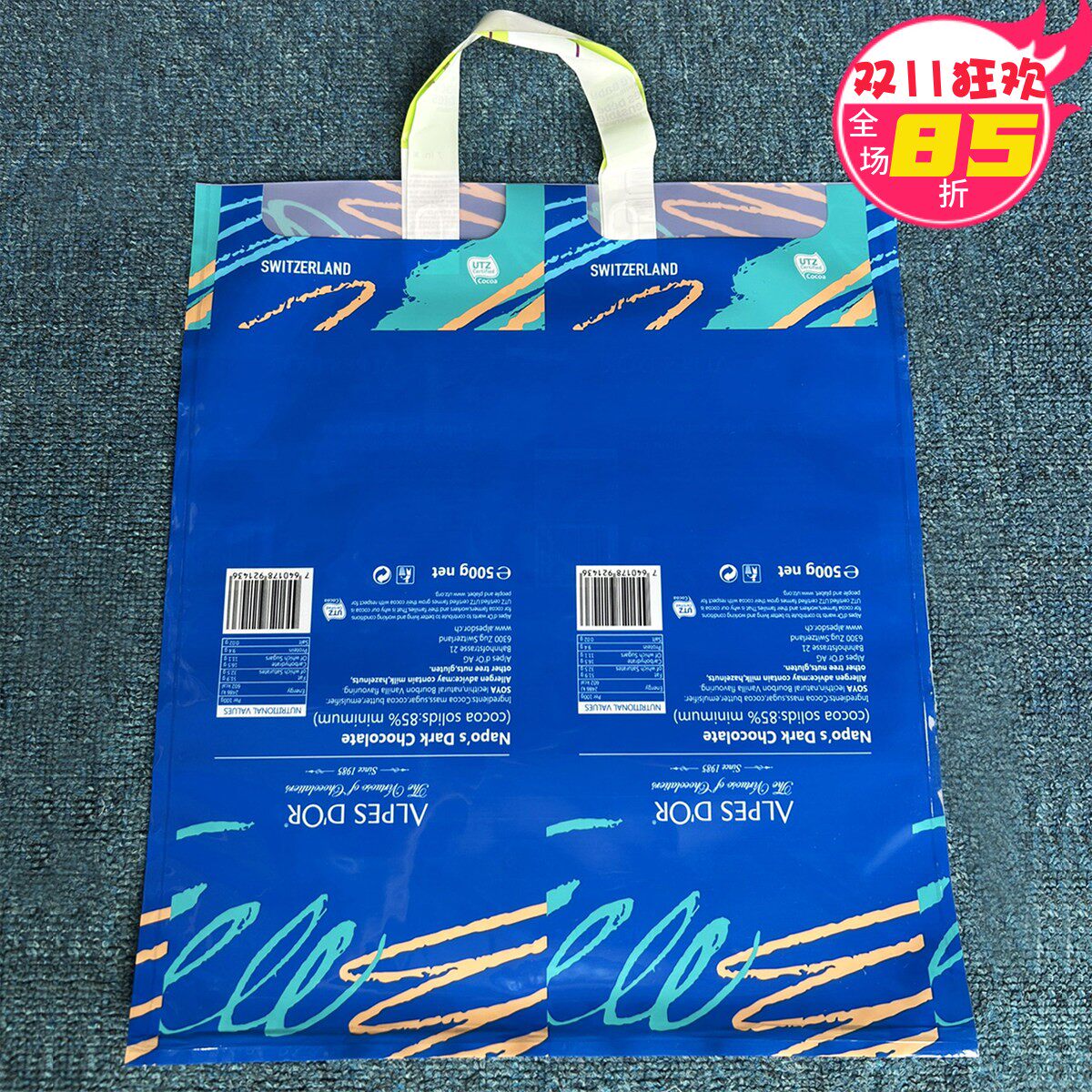 包邮 超厚40*45CM手提塑料袋零食购物包装袋外贸服装袋子批发订做