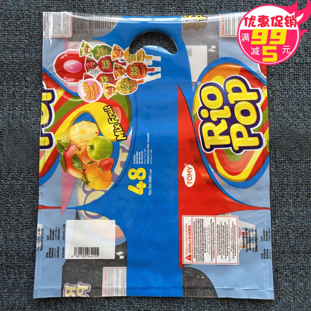 加厚20*28小号手提塑料袋购物包装袋 饰品袋服装袜子短裤袋子批发