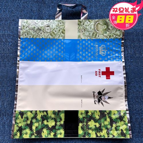 包邮外贸加厚45*50cm手提塑料袋
