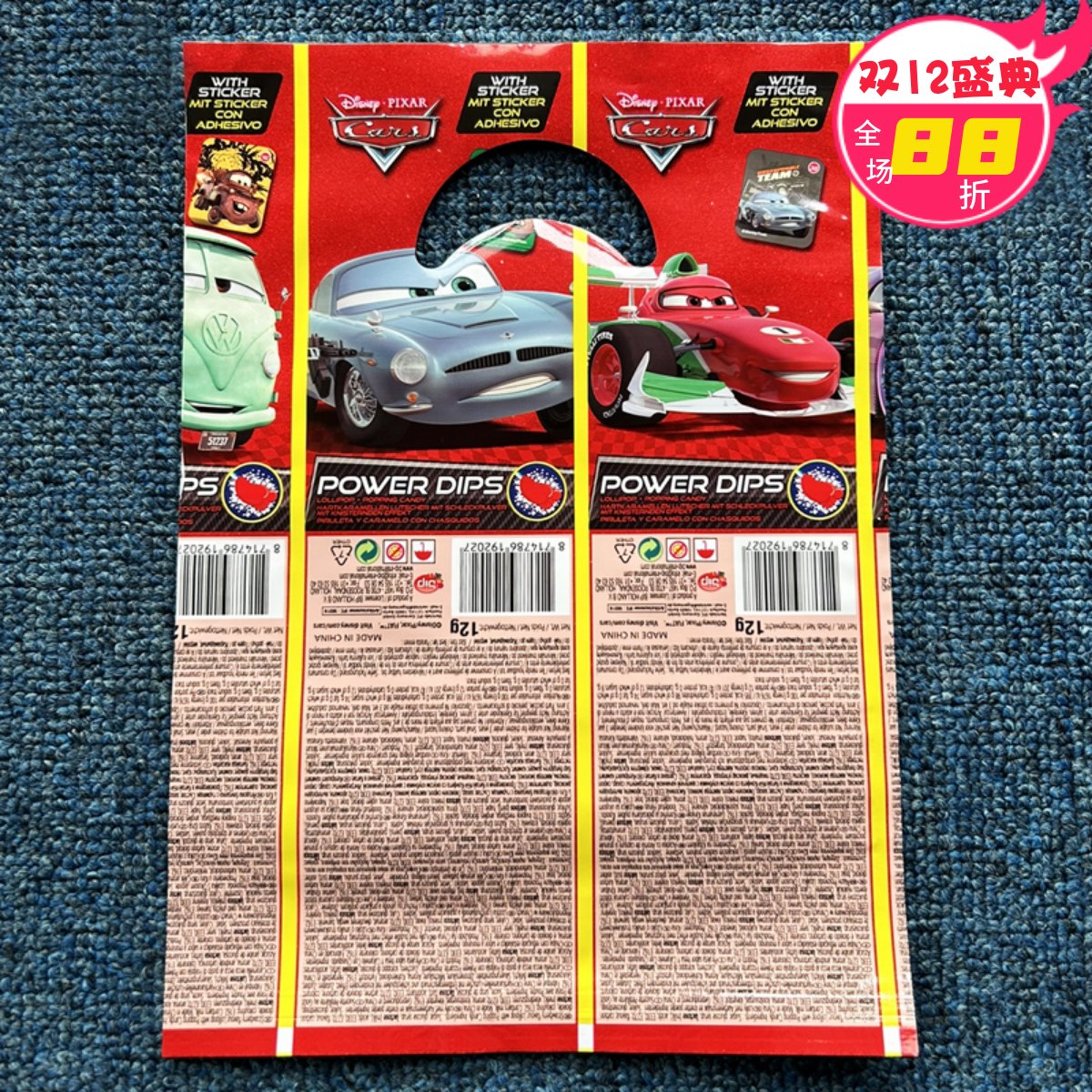 3袋包邮加厚外贸20*28小号塑料手提袋购物礼品饰品包装袋服装袋子