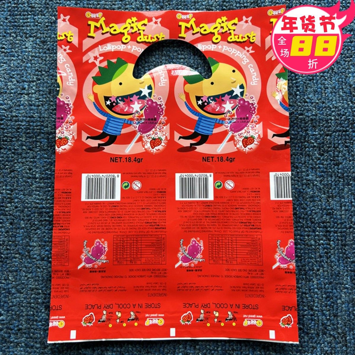 三袋包邮外贸特厚20*28手提塑料服装店包装袋 短裤袜子小号购物袋