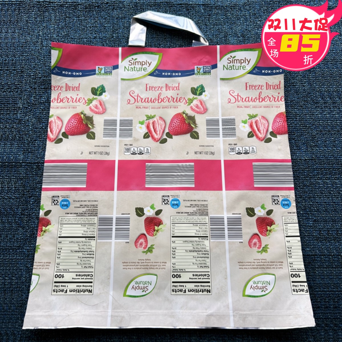 外贸特厚40×45CM手提塑料袋 包装袋购物袋外贸服装袋子批发48个