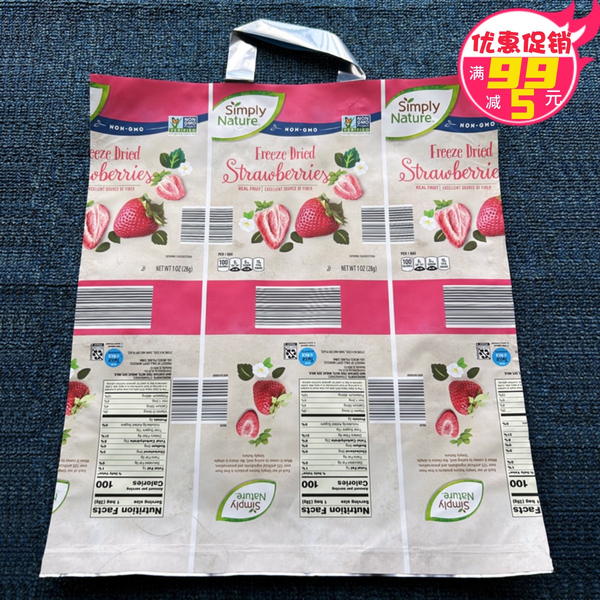 服装店手提袋加厚塑料袋大号包装