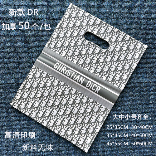 加厚塑料袋高档服装店手提袋50个