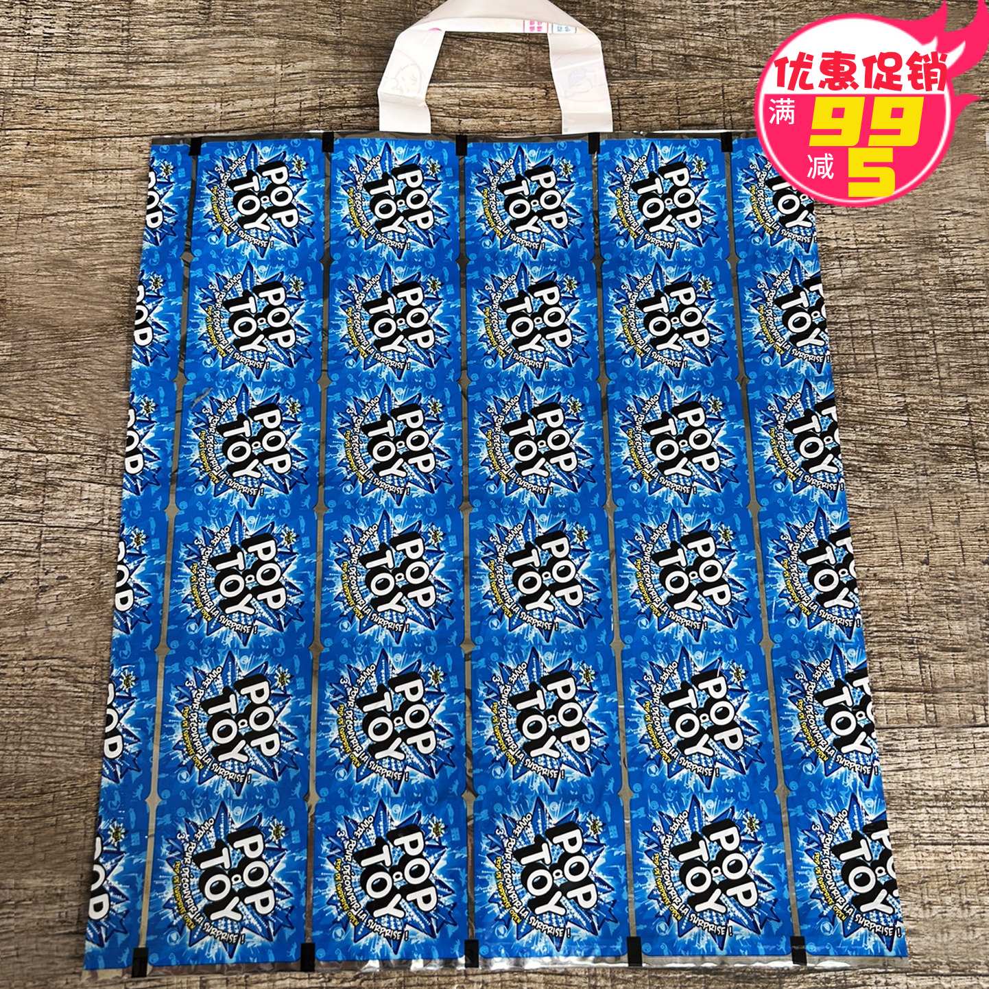 包邮 超厚40*45CM手提塑料袋零食购物包装袋外贸服装袋子批发订做