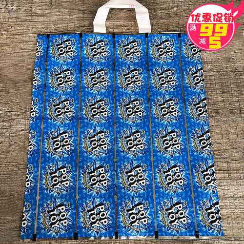 包邮加厚40*45cm手提塑料袋零食