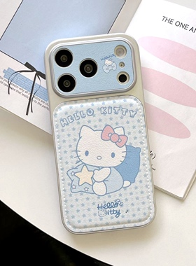 DanDan可爱蓝色星星hellokitty卡通适用iPhone17oromax手机壳网红软萌猫咪日系16/15pro防摔新款马年15保护套