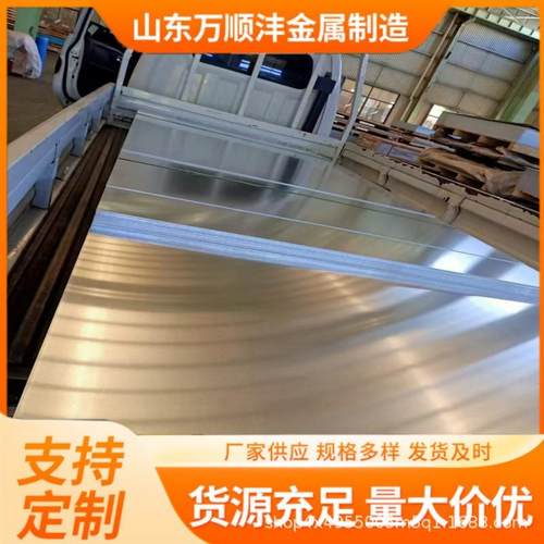 无花无油镀锌铁皮深冲压品种镀锌板高锌层80克有花热镀锌钢板