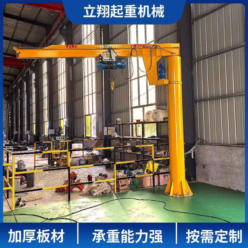 厂家悬臂吊BZD立柱式悬臂吊起重机60度电动旋转独臂吊1吨悬臂吊,搬运/仓储/物流设备,其他起重搬运设备,淘宝优惠券,粉丝福利购,淘宝优惠卷