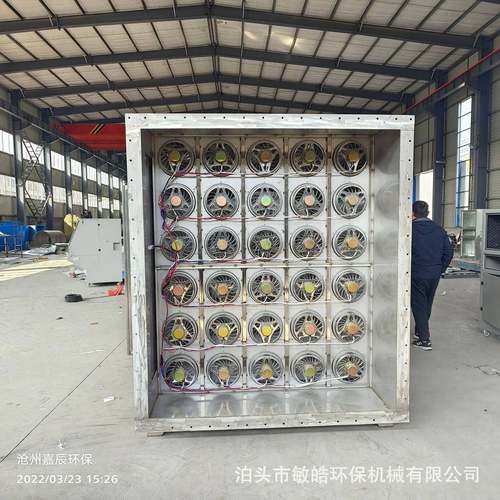 高效油雾不锈钢动态拦截器工业油雾分离器酒店厨房拦截油烟净水雾