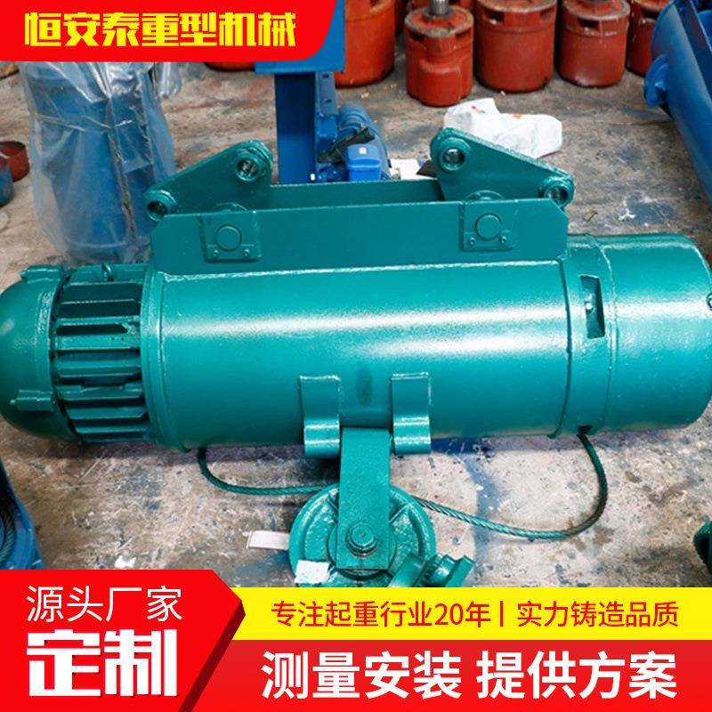 供应1吨2吨吨CD1钢丝绳电动葫芦起重机行车配件无线遥控电动葫芦