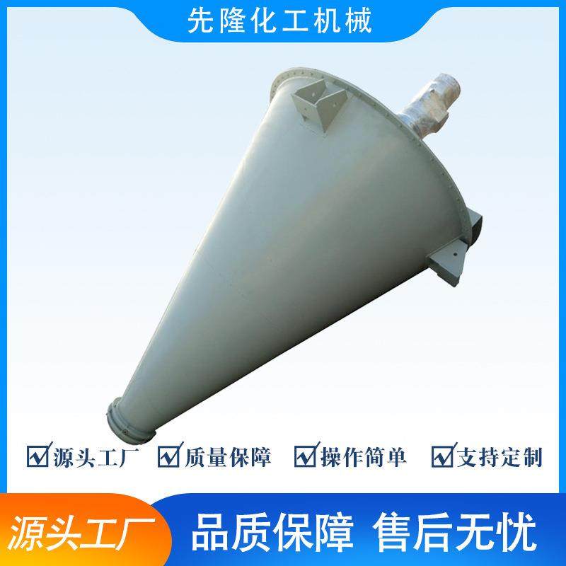 厂家加工体粉末干粉立式搅拌混合机不锈钢双螺旋锥形混合机,工业油品/胶粘/化学/实验室用品,混合设备,淘宝优惠券,粉丝福利购,淘宝优惠卷