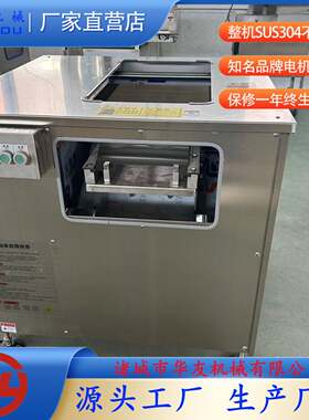 斜切鱼片机食品厂鱿鱼三文鱼切斜片设备海螺肉连续式切片机