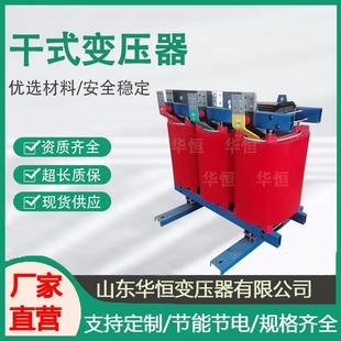 变压器价格1600KVA干式 SCB18干式 变压器电力变压器厂家