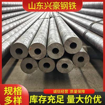 现货销售16mn42crmo35crmo27SiMn20G12cr1mov合金无缝钢管