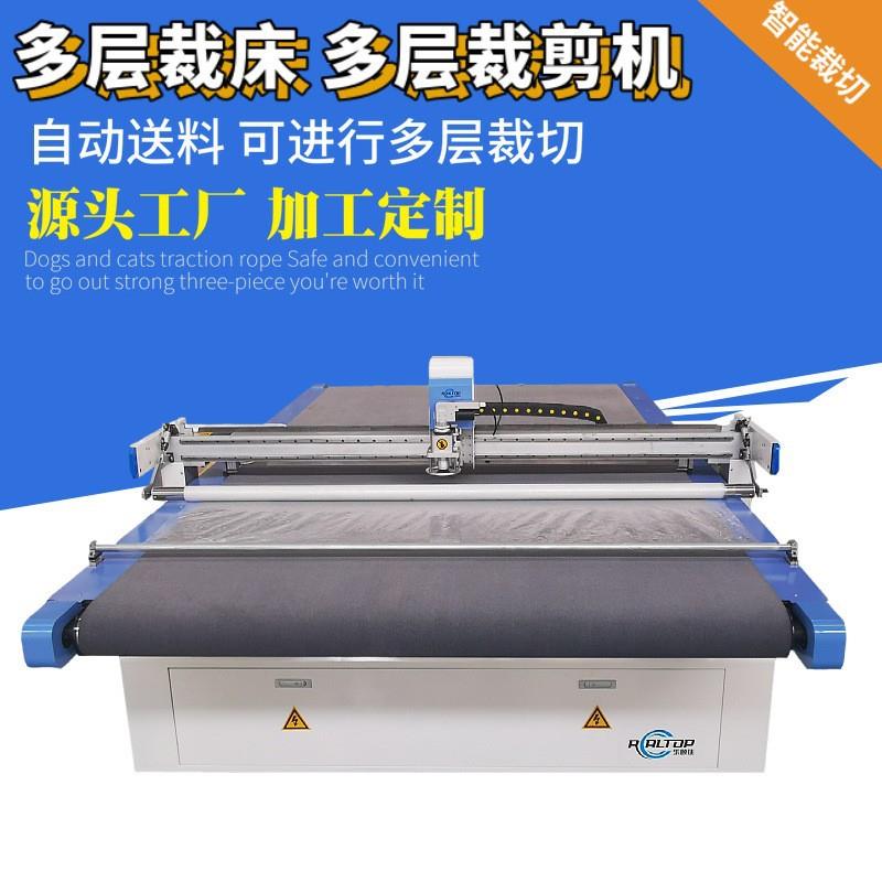 保温棉发泡材料裁剪机EVA珍珠棉振震动刀切割机海绵切割机