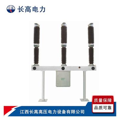 六氟化硫断路器LW36-72.5KV/3150A&LW9-66&LW36-66KV/2500A
