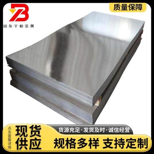 厂家现货镀锌板0.5通风管用白铁皮0.3-4.0DX51D+Z275热镀锌卷板折