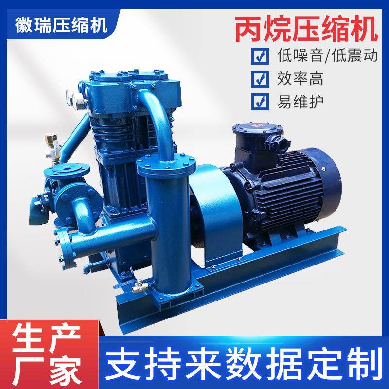 ZW1.1-16-24联轴器丙烷球形阀压缩活塞式压缩机厂家现货