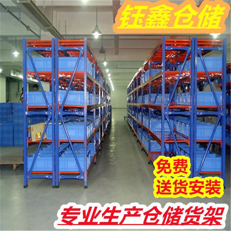 2023年仓储货架轻中重型货架湖州货架湖州重型货架仓库厂家直销