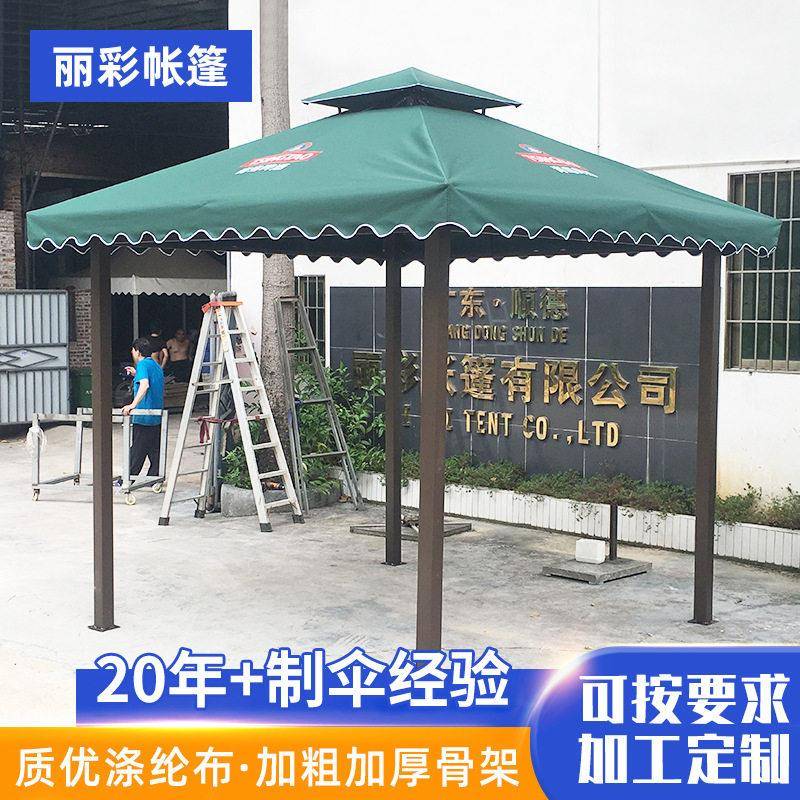防晒庭院四角遮阳棚户外休闲四角凉亭花园四脚遮阳亭广告活动帐篷