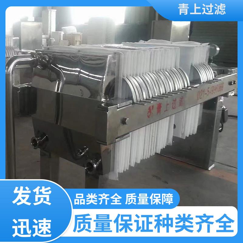 过滤设备现货速发不锈钢精密板框压滤机振动排渣开拓创新
