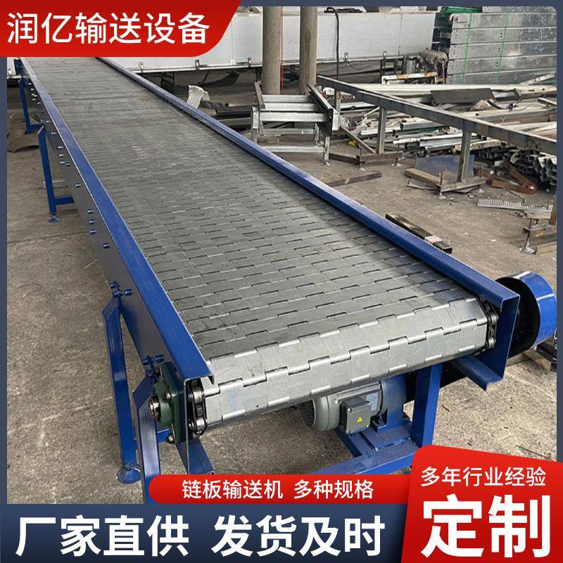 不锈钢链板输送机食品输送快递物流分拣带挡板304冲孔链板输送机