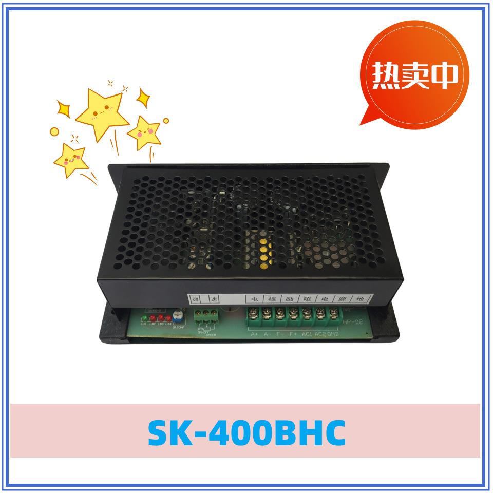 供应S-400BHCPWM直流电机控制电源输入AC220V输出DC0-220V4A