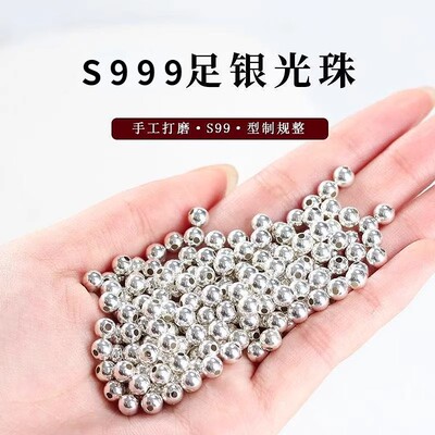 S999纯银圆珠光珠银珠子水晶戒指