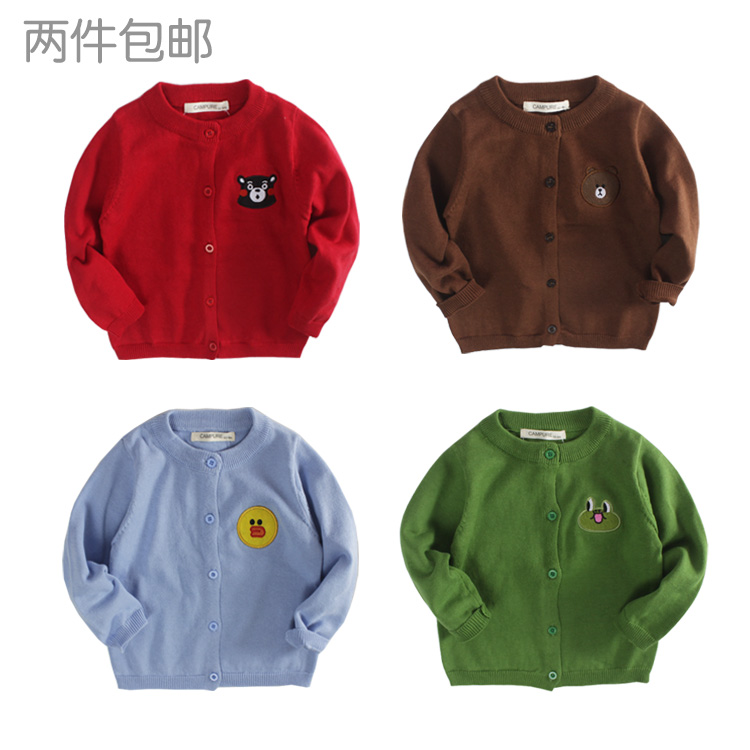 Pull enfant - Ref 2103565 Image 1