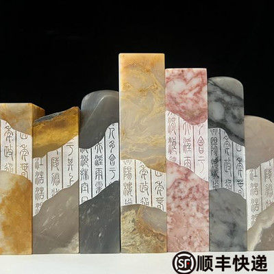 巴林石原产地微刻姓名仿古篆字