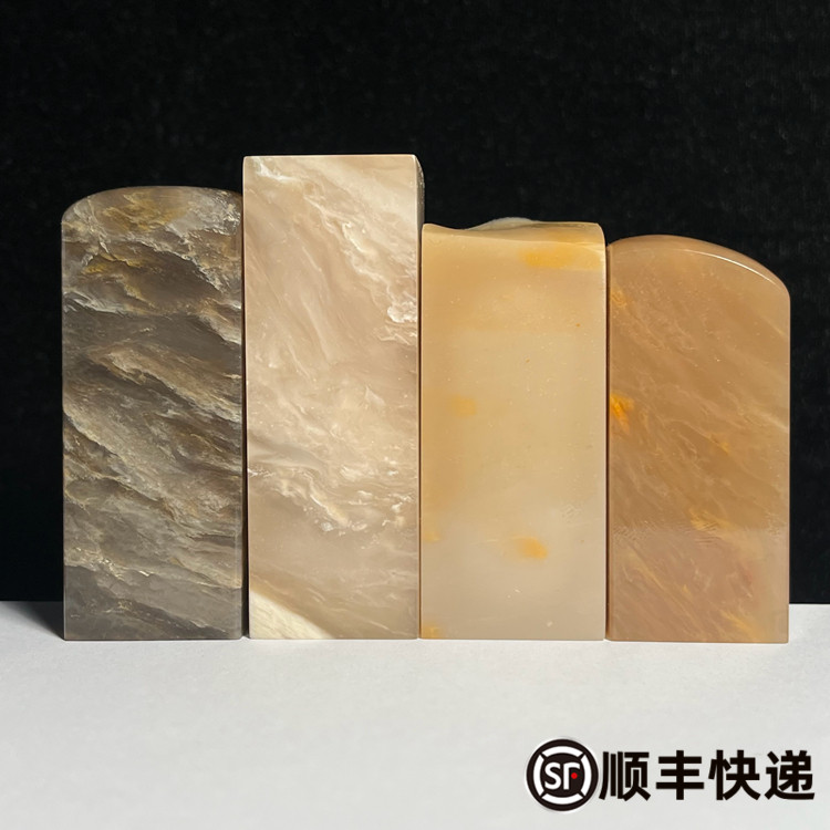 内蒙古天然巴林石篆刻硬度适中收藏印章闲章彩石特色冻石姓名印章