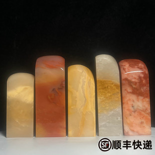 原产地天然巴林石篆刻收藏印章闲章彩石特色冻石姓名小楷微雕微刻