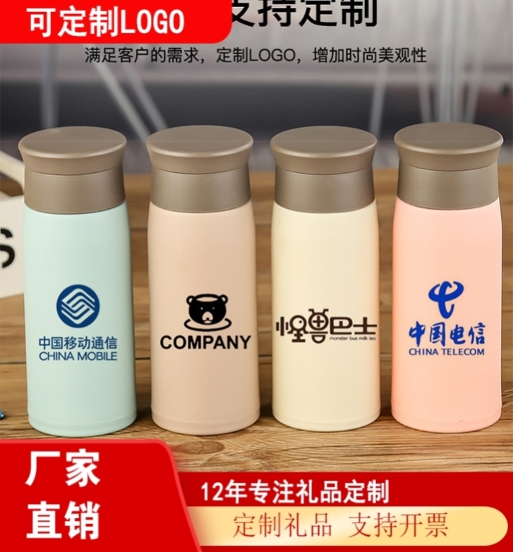 创意公司商务随手小礼品定制logo店活动开业赠品实用伴手礼送客户