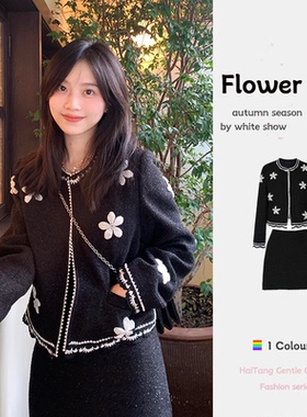 冬季小香风套装短款黑色开衫外套半身裙两件套巨好看冬装一整套女