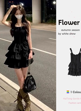 2025新款法式高腰赫本风新款女甜辣小黑裙高级感显瘦荷叶边吊带裙