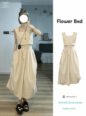 高级感无袖上衣套装女2024新款法式小众气质收腰绑带半身裙两件套